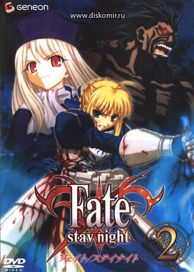 ���������� ������� Fate/Stay Night (������: ���� �������) ������ ����� MPEG4 �� ����� � ����� 