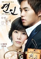 ��������� / Lovers