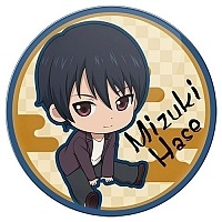    Elegant Yokai Apartment Life - Mizuki Hase