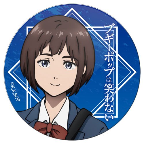 ������ ��������� ������� Boogiepop wa Warawanai - Miyashita Toka