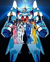 Captain Earth (������� �����) HD