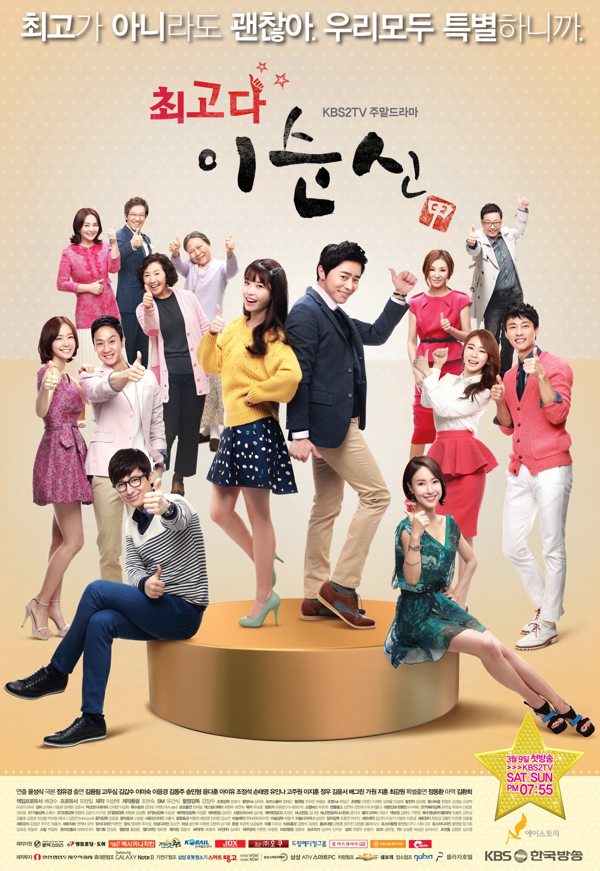 ���������� ������� �� ��� ��� - ������! / Lee Soon Shin is the Best �� ����� � ����� 