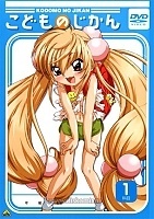 Kodomo no Jikan TV (������� �����)