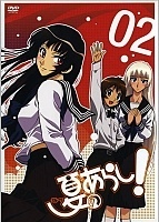 Summer Storm! Open for Business (������ ����!) MPEG4