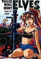 Those Who Hunt Elves (��, ��� �������� �� ������)