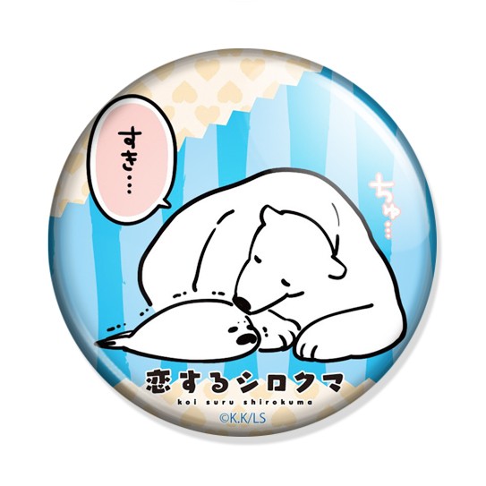 ���������� ������� ������ Koisuru Shirokuma No.1 �� ����� � ����� ����� �����, ������� �������� / Koisuru Shirokuma / Polar Bear in Love