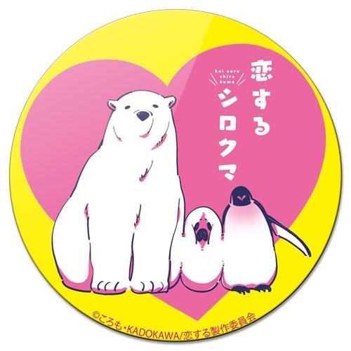 ������ ��������� ������� Koisuru Shirokuma No.4