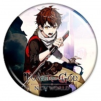 ������ ����� ����: ����� ��� - �������� ����� ����