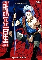 Planet of the Beast King (������� ������ ������) HD