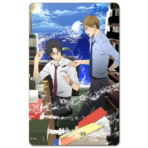 ���������� ������� ������ ��������� ������������� Fune wo Amu Mitsuya Majime, Masashi Nishioka �� ����� � ����� �� ������ ����� / Fune wo Amu