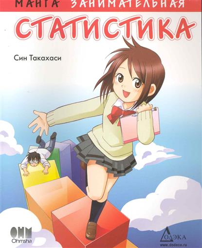 ���������� ������� ����� ������������� ���������� �� ����� � ����� ������������� ����� / Manga de Wakaru