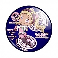 ������ Astra Lost in Space Quitterie Raffaeli