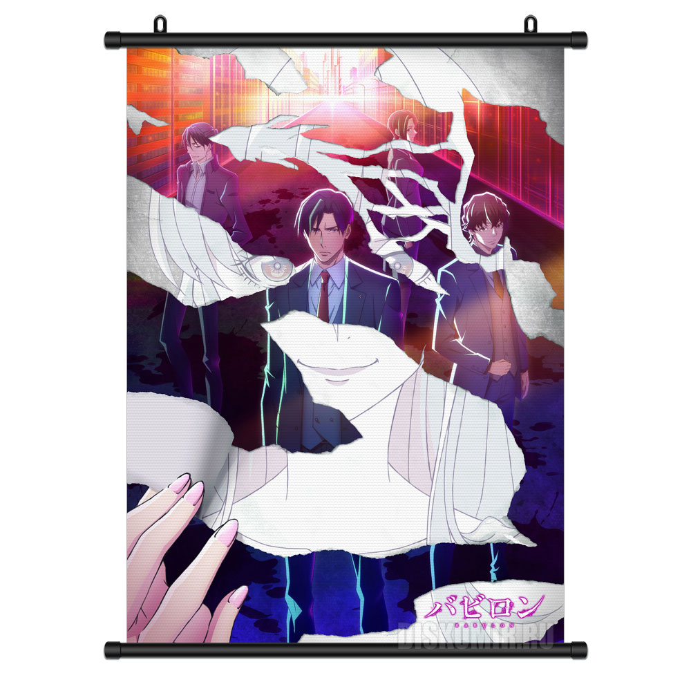 ���������� ������� ������� �������� Babylon Zen, Atsuhiko, Shinobu � Hiasa �� ����� � ����� ������� / Babylon