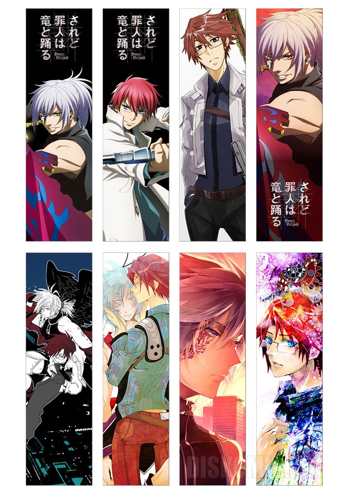 ����� �������� Dances with the Dragons No.1