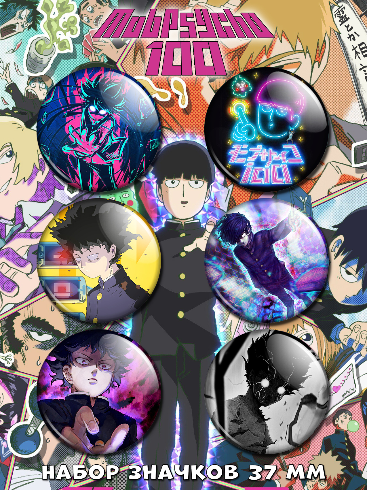 ������ �� ������ Mob Psycho No.1