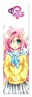    My Little Pony - Anime Girl Fluttershy
