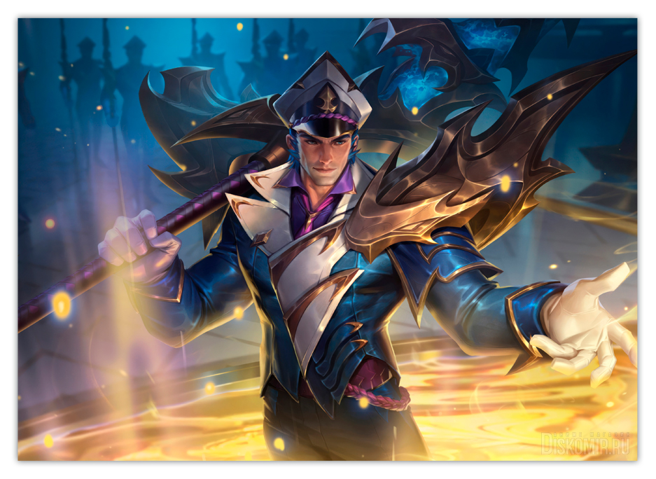 ������ �������� League of Legends / Jarvan IV Glorious Basilisk