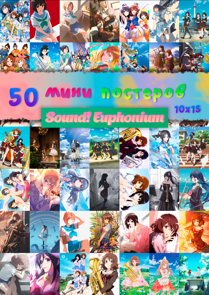 50 ���� �������� - �����! ��������