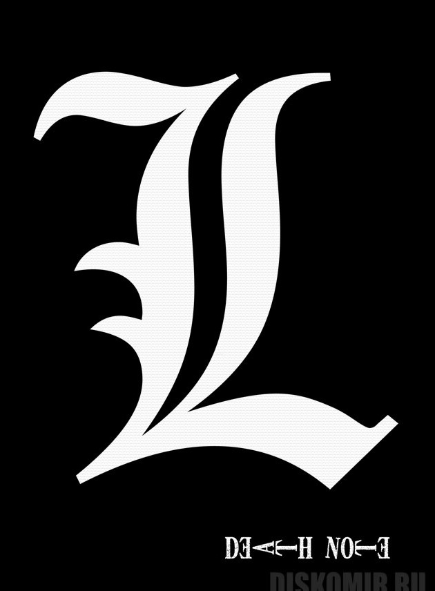 ������ �������� ������� ������: L