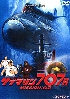 Submarine 707 Revolution (�������� 707-��)