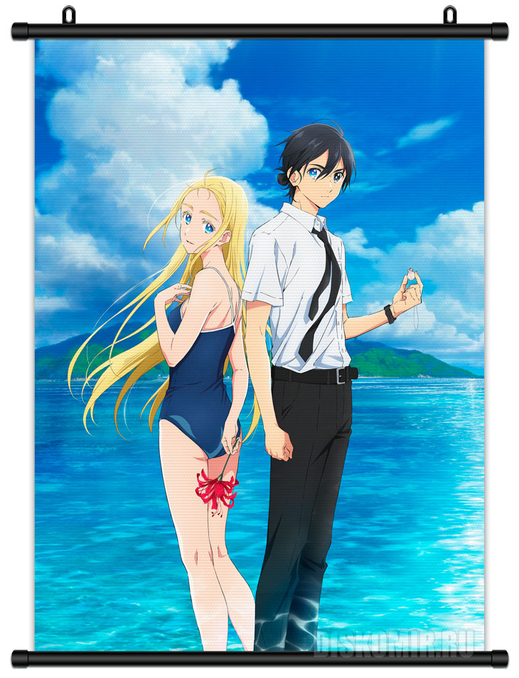 ���������� ������� ������� �������� ������ ����� - ���� ������ � ������ ������ �� ����� � ����� ������ ����� / Summertime Render / Summer Time Rendering