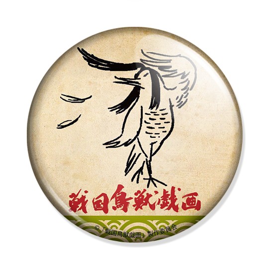 ���������� ������� ������ Sengoku Choujuu Giga Ranamaru Mori �� ����� � ����� ���������� ����� ������� ������� / Sengoku Choujuu Giga / Sengoku Wildlife Caricatures