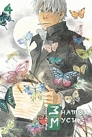 ����� ������ ����. ��� 4