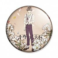  Nil Admirari no Tenbin - Rui Sagisawa