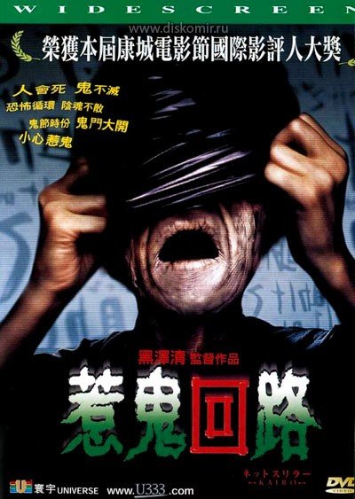 ���������� ������� ����� / ����� / Pulse / Kairo �� ����� � ����� 