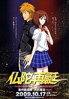 The Rebirth of Buddha (����������� �����) HD