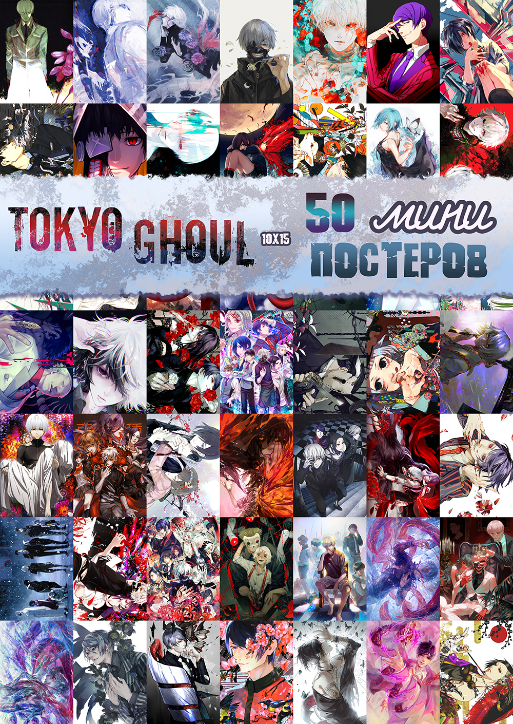 50 ���� �������� - ��������� ����