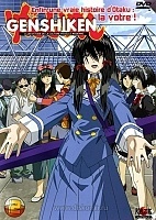 Genshiken 2 TV (��������)