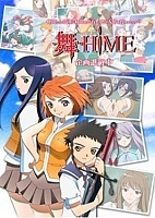 My-Hime (���-����) MP4