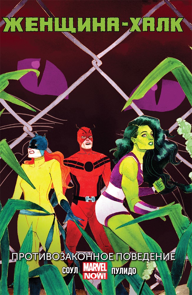 ������ �������-����. ��� 2. ��������������� ���������