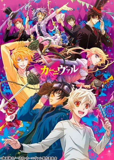 ���������� ������� Karneval (��������) HD �� ����� � ����� �������� / Karneval