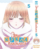 ����� ��� ����� ���������. ��� 5