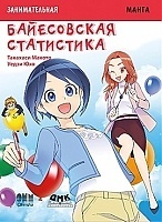 ������������� �����. ����������� ����������