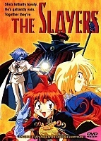 The Slayers (������)