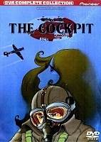 The Cockpit (������)