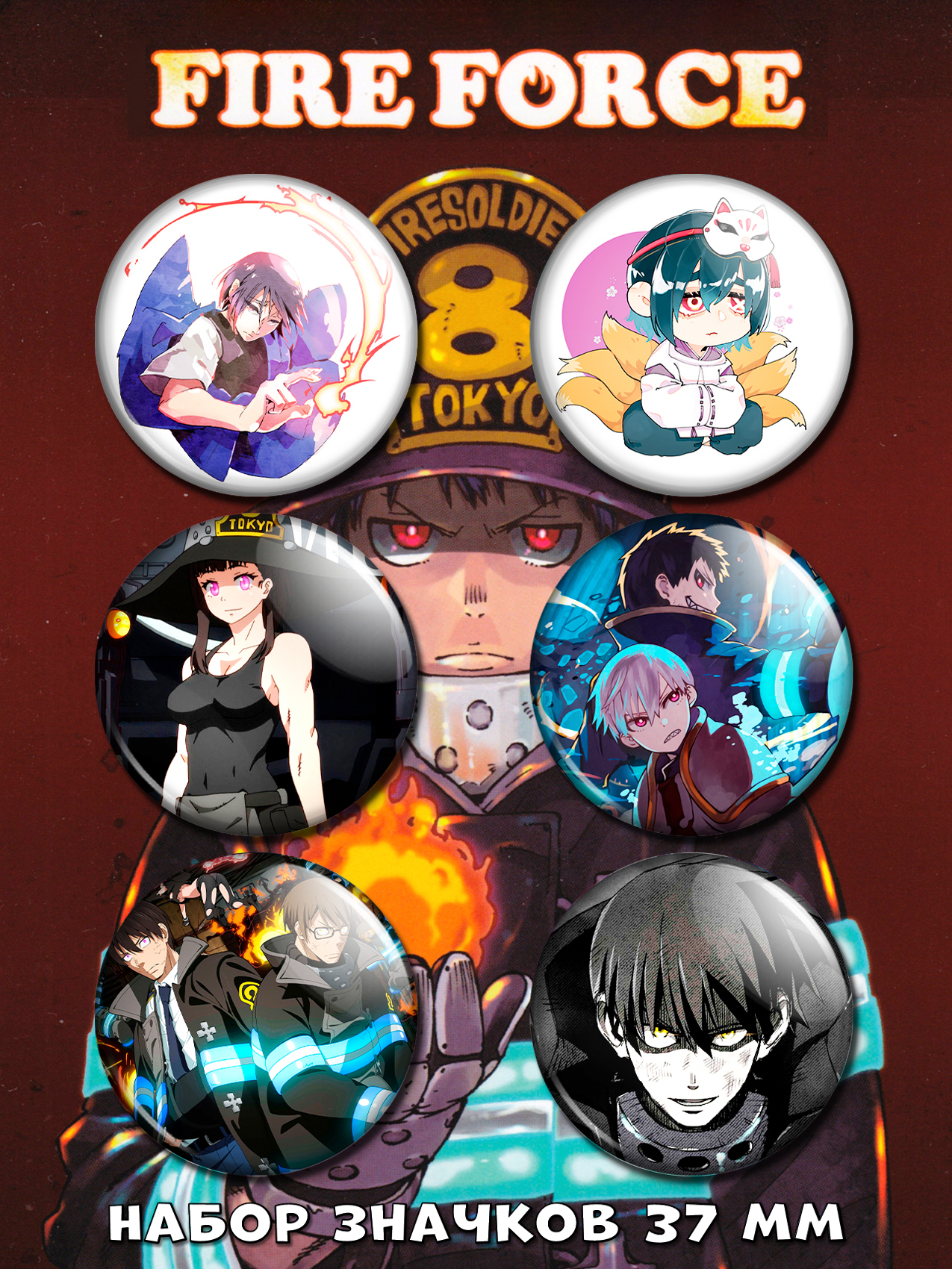 ������ Fire Force ����� 6 ����