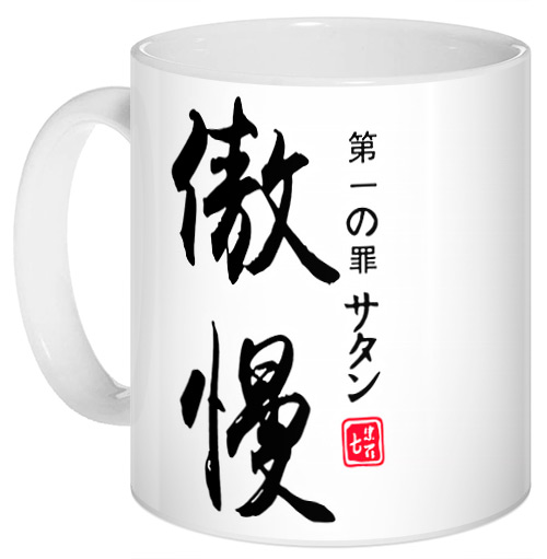 ���������� ������� ������������ ������ �� ����� ���� �������� ������ / Nanatsu no Taizai / The Seven Deadly Sins