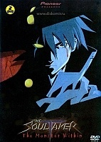 Soul Taker (���������� ���)