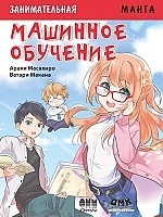 ������������� �����. �������� ��������