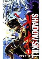 Shadow Skill (��������� ����) OVA-2 MPEG4