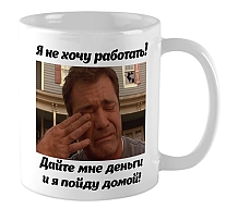 ������ ��� / � �� ���� ��������!