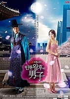 Queen In Hyun�s Man (������������ �������� �����)