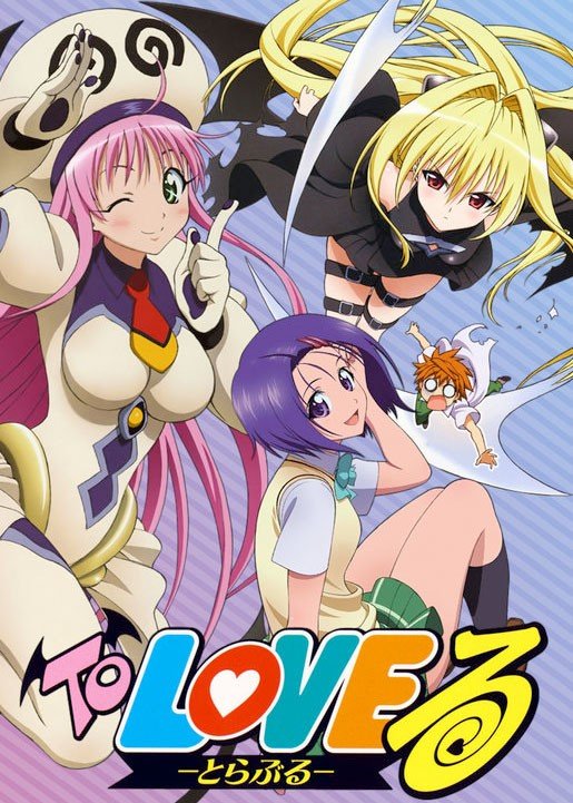 ���������� ������� To Love-Ru (�������� ������������) OVA MPEG4 �� ����� � ����� 