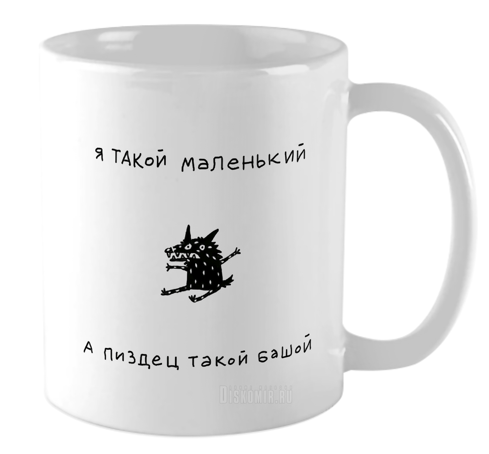 ���������� ������� ������������ ������ �� ����� ���� / ������� / Mem / Meme