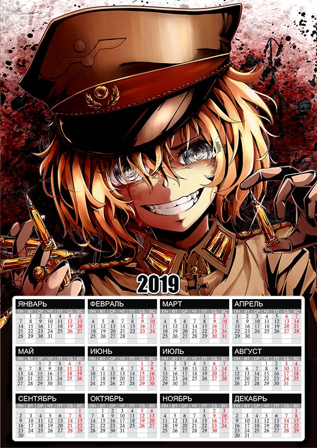 ��������� �������� �3 �� 2025 ��� ������� ������� ��������� ������� Tanya Degurechaff