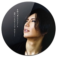 ������ ��������� ������� Gackt Camui